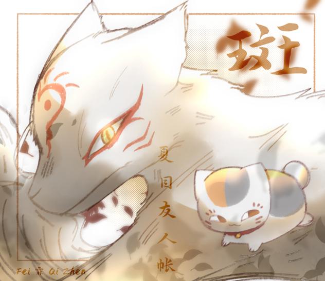 NYANKO 貓咪  ☆  SENSEI 老師