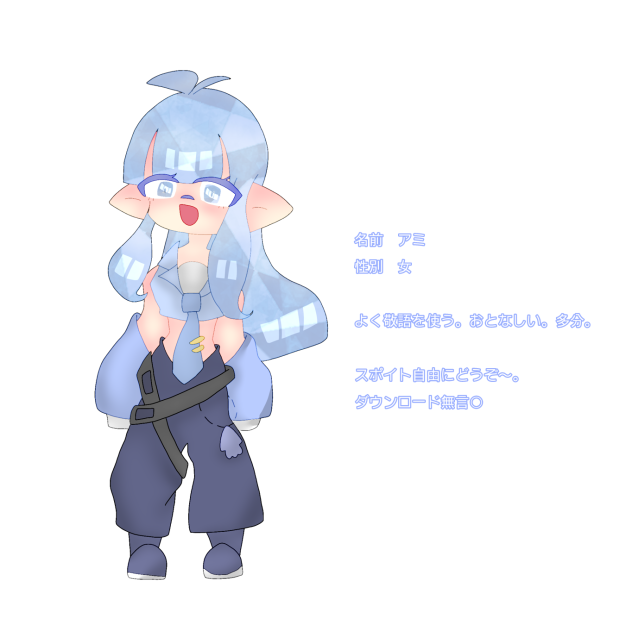 資料