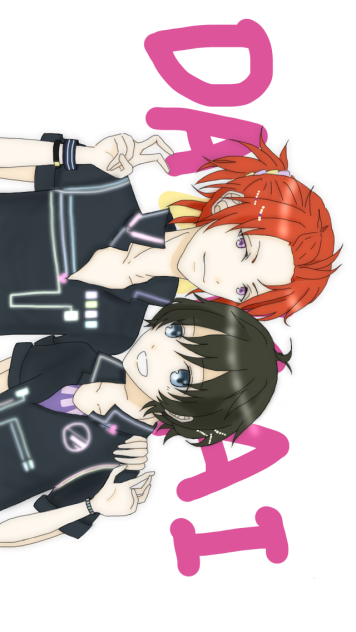 DA☆KAI 描いてみた