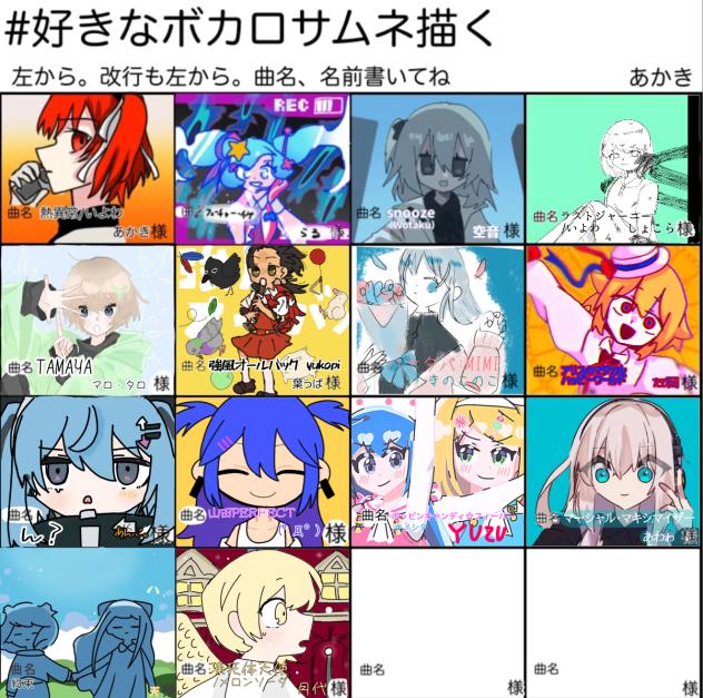 繋げてｯ誰かｯ