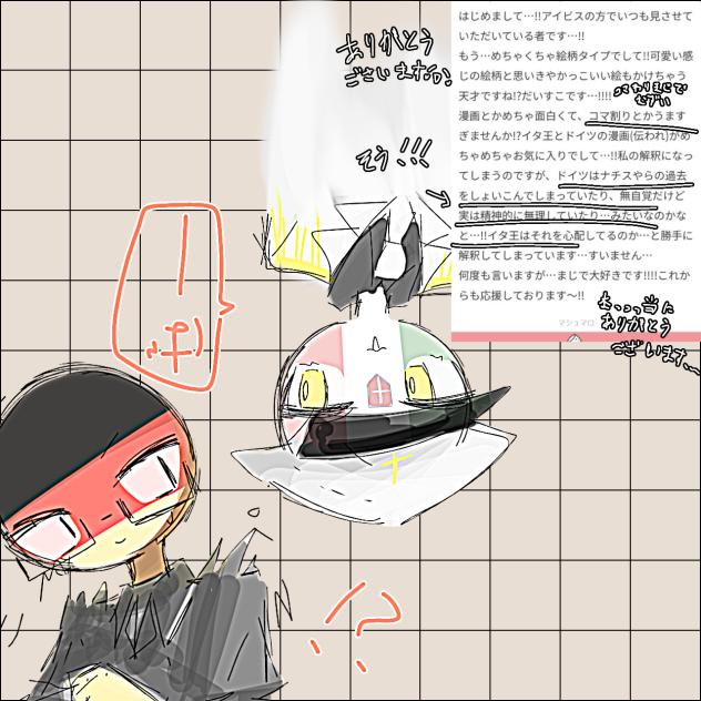 ありがとうございます、、、!!