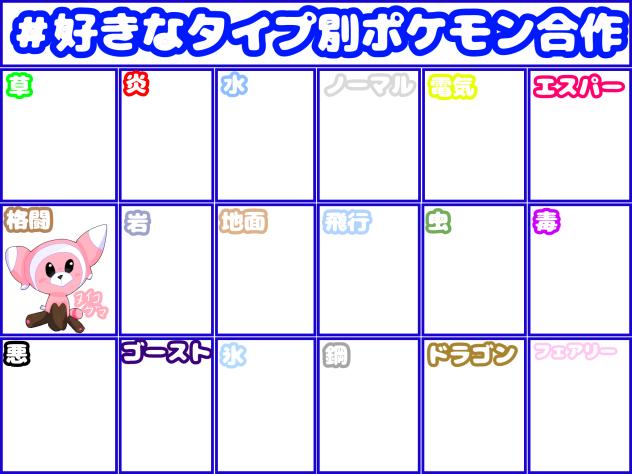 ヌイコグマ！