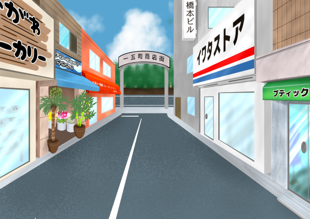 商店街