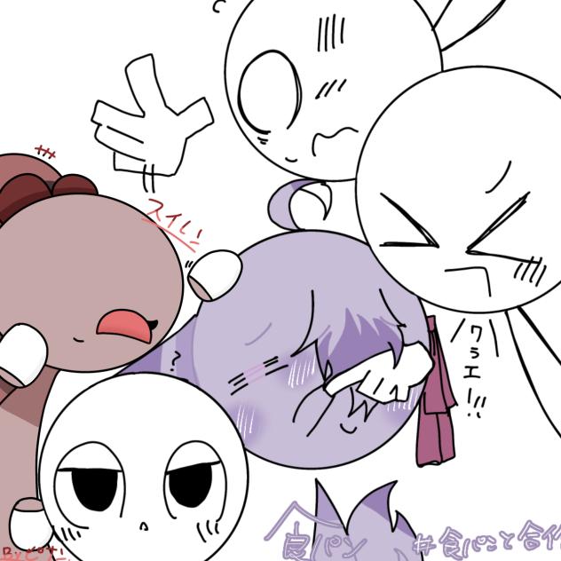 やっと出来たぜ★★★