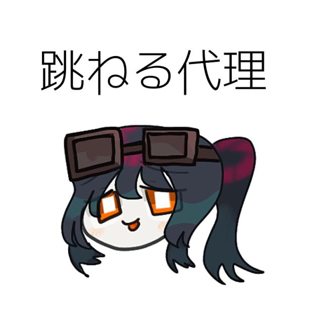雑だね(他人事)