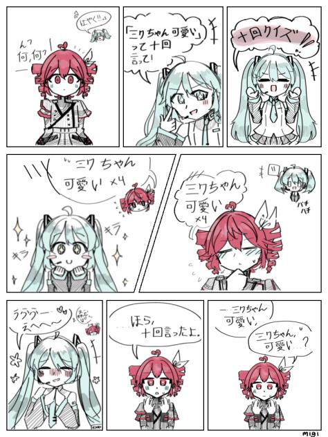 十回クイズ！！