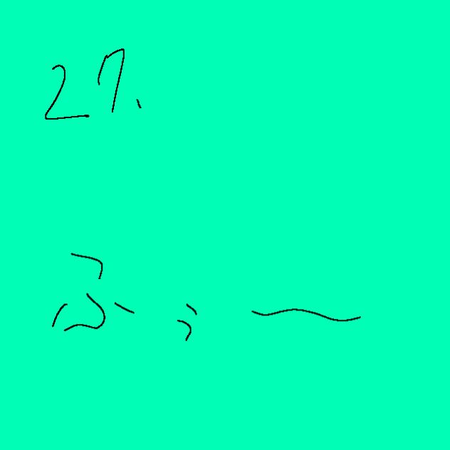 無題367