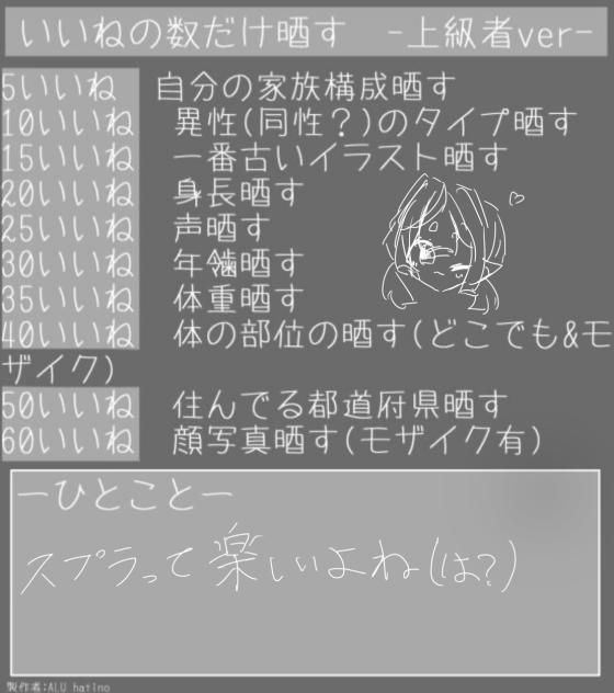 やってみたかったやつ