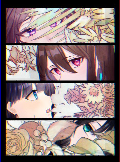 だいなな