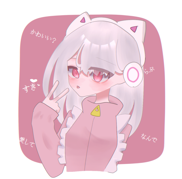 べ。
