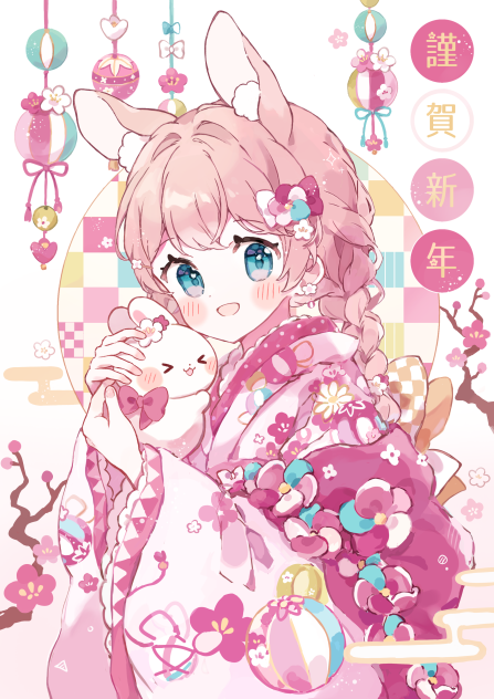 Happy New Year 2023🐇