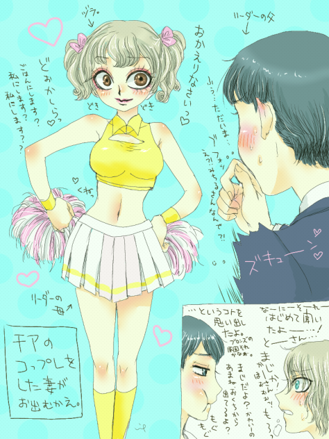 ネタメモ 金髪の件