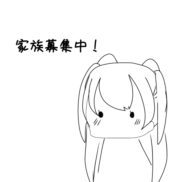 お願いします！