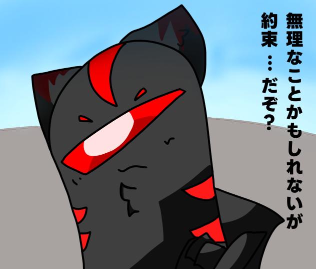 監禁された狼の話