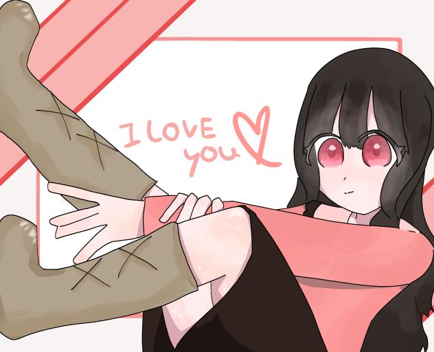 LOVEを伝えたい