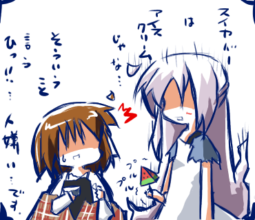 アイスの日