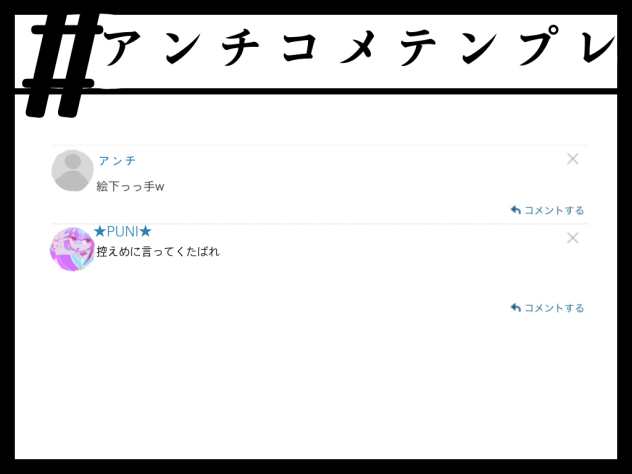 あはは