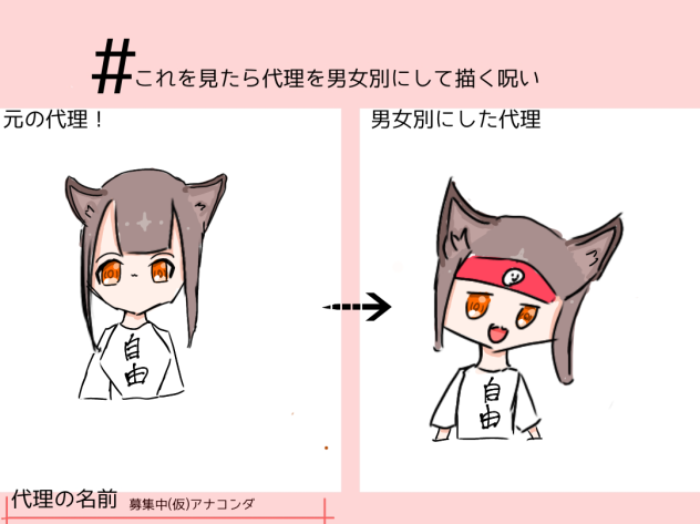 マージで男かけん！