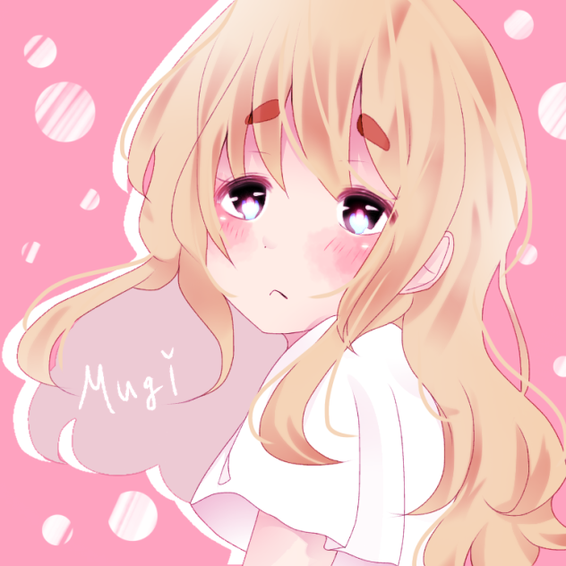 むぎちゃん