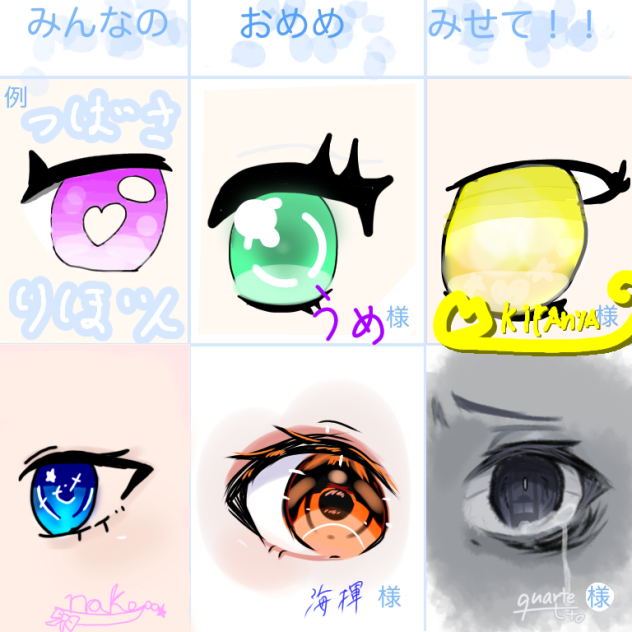 目 合作