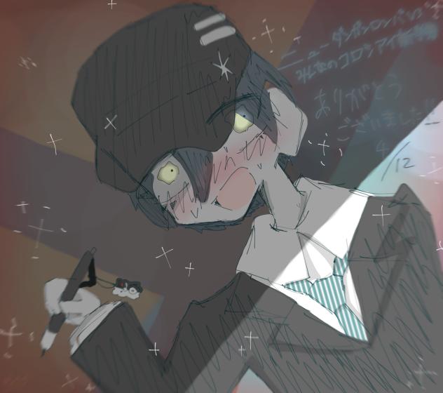 『ダンガンロンパ…知ってるの？』