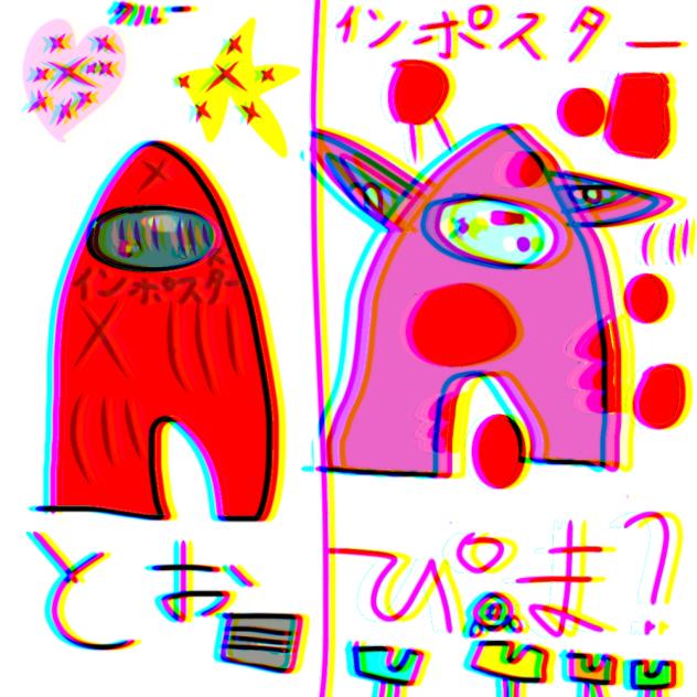 クルーとインポスター