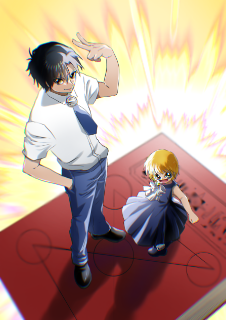 ガッシュⅡ
