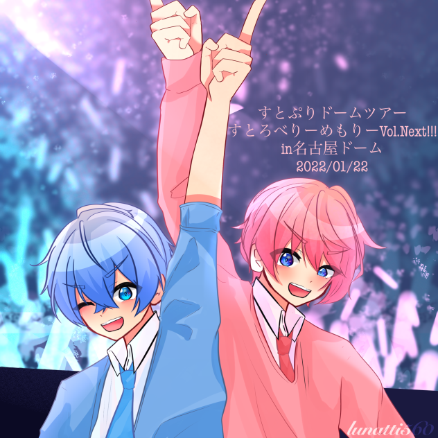 『やっと...会えたね』