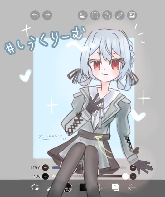 しうさん!!