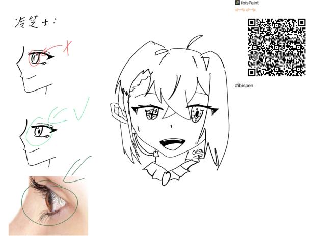 冷知识