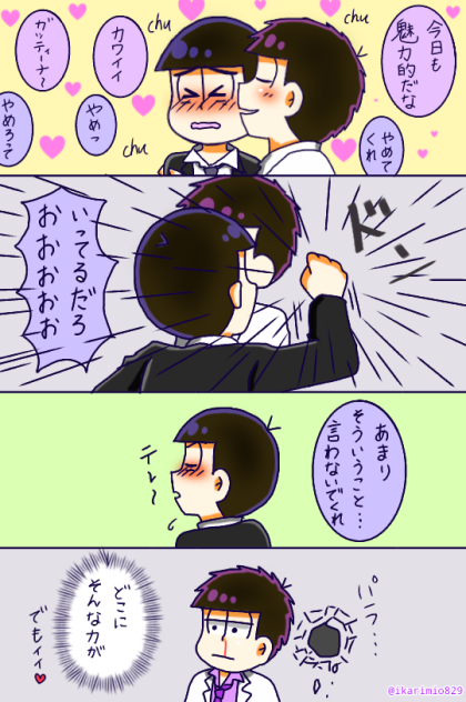 ドンヒラ8