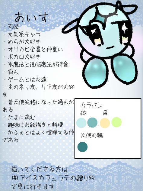 代理資料かきなおし！