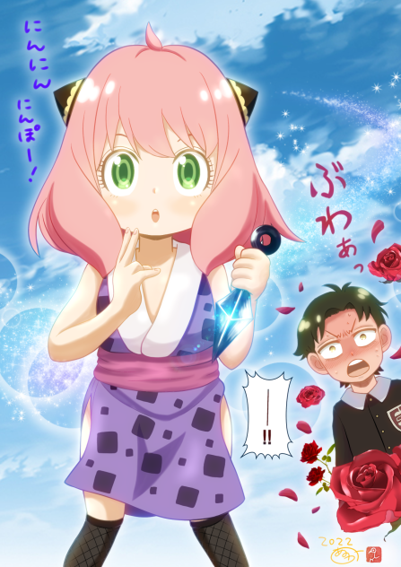 くのいちアーニャ