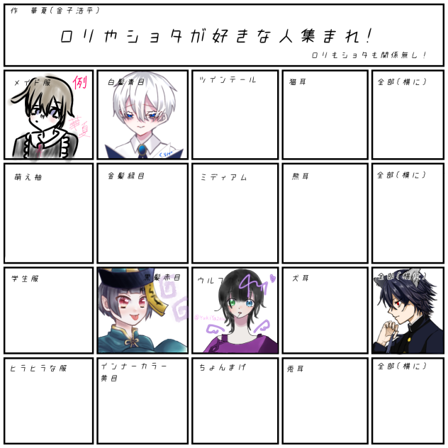 合作ですぞ