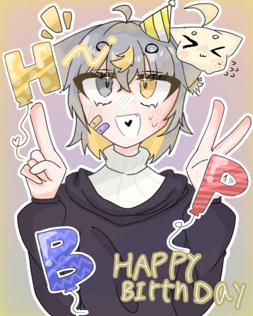 My Birthday!!!