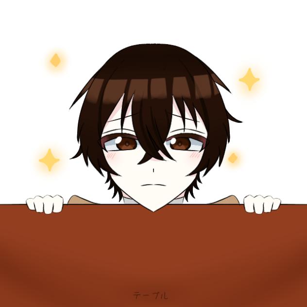 おねだり