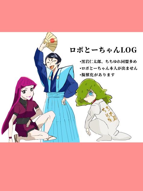 同盟