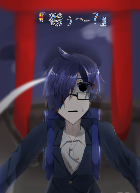 鬱くん