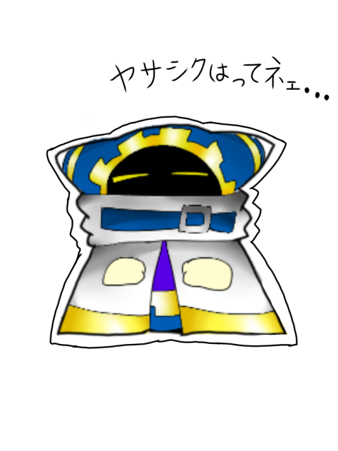 マホロアしーる