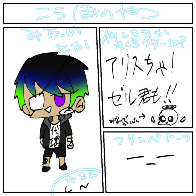 こんなんでいいのか