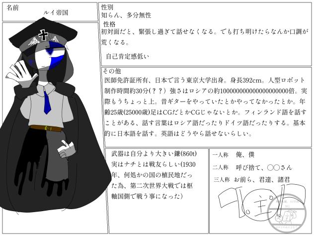 オリカン増えたわ