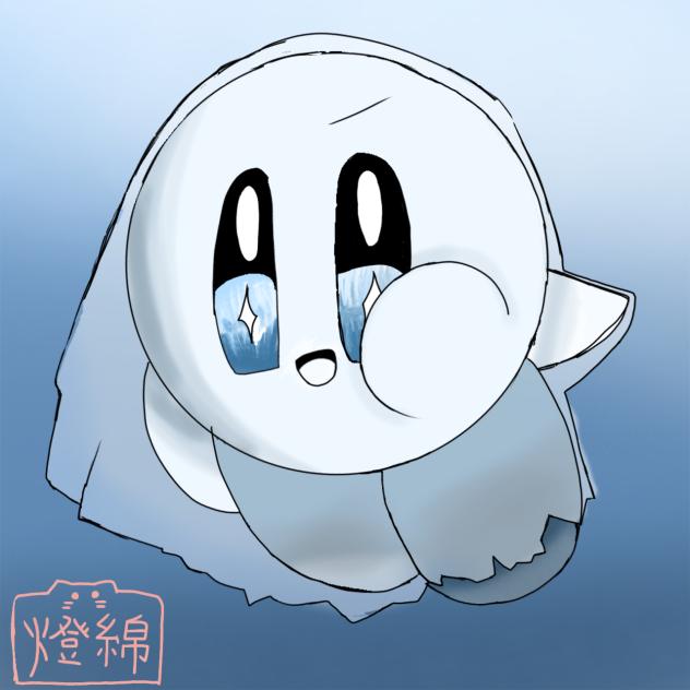 依頼！