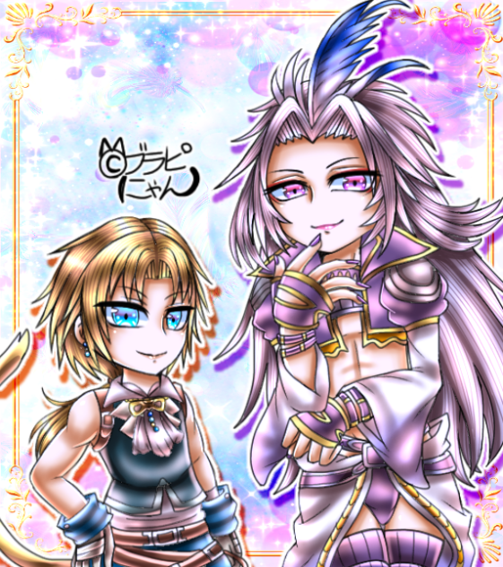 【FF9】ドヤ顔・ジタン&クジャ【ブラピにゃん】