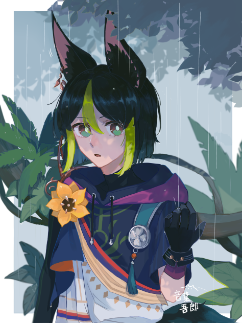 🌱