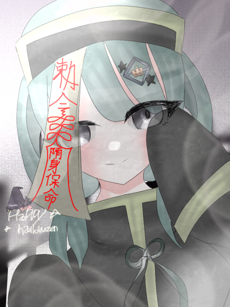 黒霧に幸福あれ。