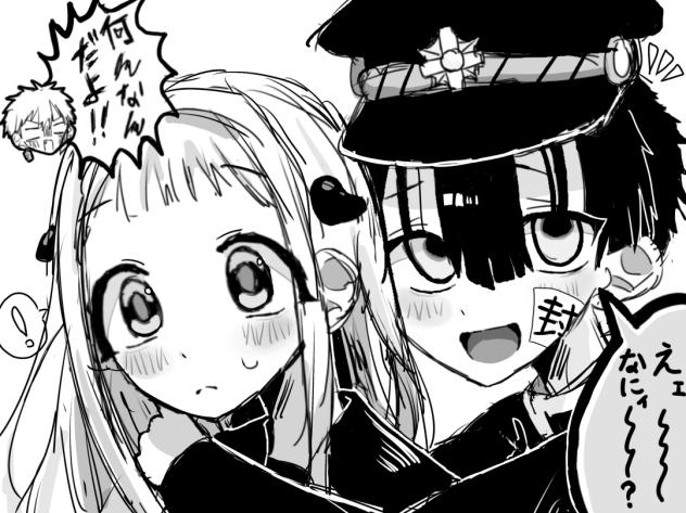 えぇ~~なにぃ~~