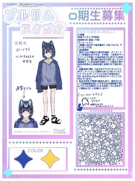 フリスペがほぼ本命のやつ