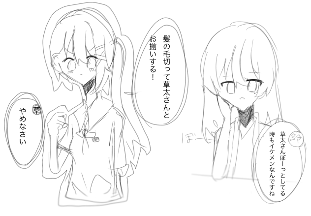 らくがきー