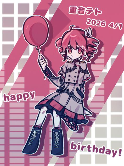🎈