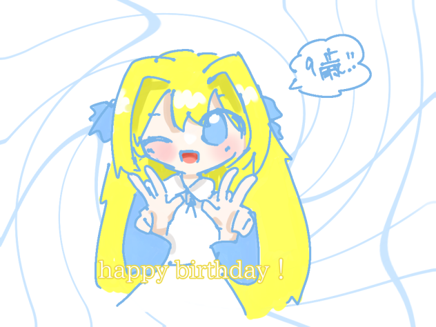 お誕生日おめでと！！